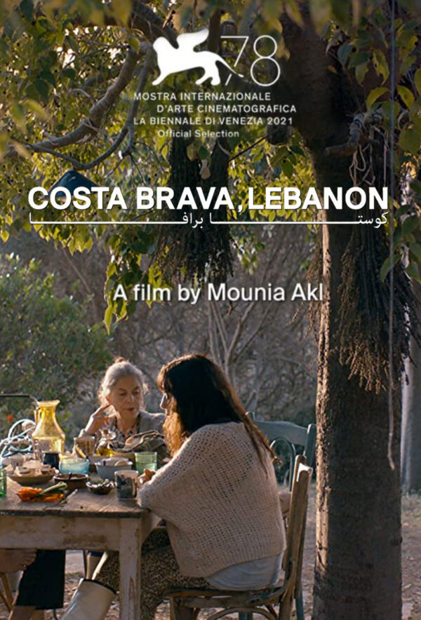 Costa Brava, Lebanon - Poster